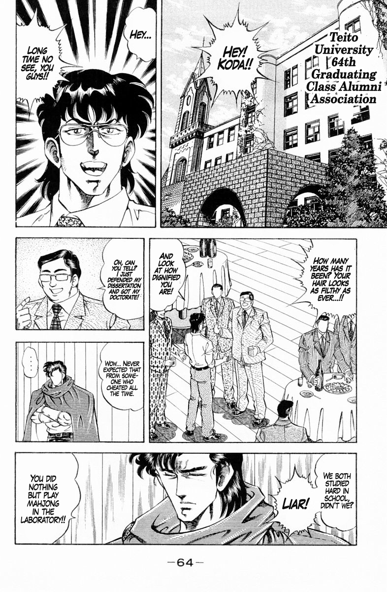 Super Doctor K Chapter 129 2